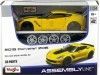 Cochesdemetal.es 2015 Chevrolet Corvette C7 Z06 Amarillo "Metal Kit" 1:24 MAISTO 39246